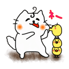 Smiling cat and chick sticker #1649154