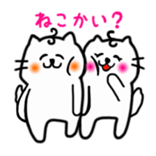 Smiling cat and chick sticker #1649155