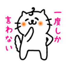 Smiling cat and chick sticker #1649159