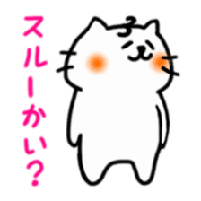 Smiling cat and chick sticker #1649162