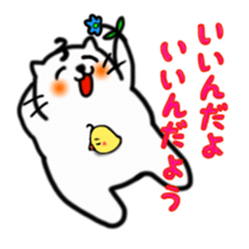 Smiling cat and chick sticker #1649163