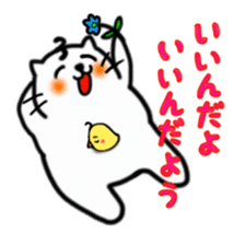 Smiling cat and chick sticker #1649163