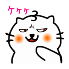 Smiling cat and chick sticker #1649164