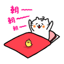 Smiling cat and chick sticker #1649165