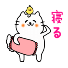 Smiling cat and chick sticker #1649166