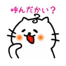 Smiling cat and chick sticker #1649167