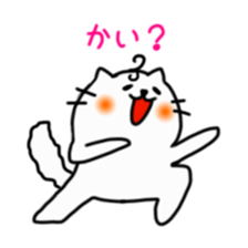 Smiling cat and chick sticker #1649168