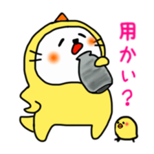 Smiling cat and chick sticker #1649169