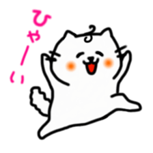 Smiling cat and chick sticker #1649170