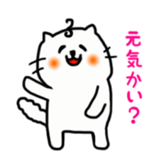 Smiling cat and chick sticker #1649171