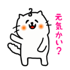 Smiling cat and chick sticker #1649171