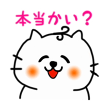 Smiling cat and chick sticker #1649172