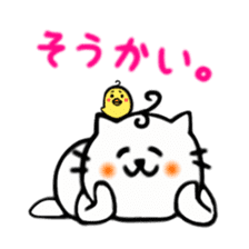 Smiling cat and chick sticker #1649173