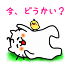 Smiling cat and chick sticker #1649175