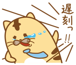 Soft cat "poteneko"(tora) on Business sticker #1649179
