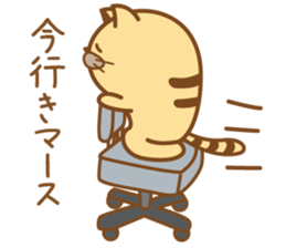 Soft cat "poteneko"(tora) on Business sticker #1649190