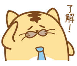 Soft cat "poteneko"(tora) on Business sticker #1649191