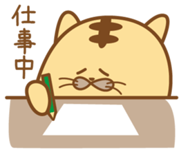 Soft cat "poteneko"(tora) on Business sticker #1649193