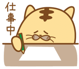 Soft cat "poteneko"(tora) on Business sticker #1649193