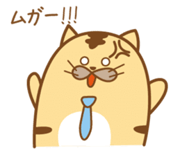 Soft cat "poteneko"(tora) on Business sticker #1649199
