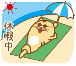 Soft cat "poteneko"(tora) on Business sticker #1649200