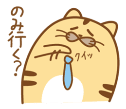 Soft cat "poteneko"(tora) on Business sticker #1649207