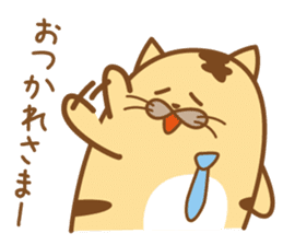 Soft cat "poteneko"(tora) on Business sticker #1649208