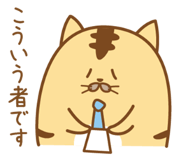 Soft cat "poteneko"(tora) on Business sticker #1649210