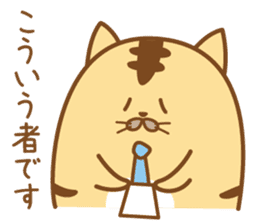 Soft cat "poteneko"(tora) on Business sticker #1649210