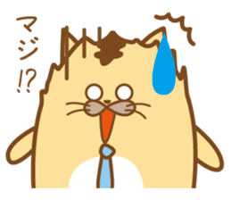 Soft cat "poteneko"(tora) on Business sticker #1649211