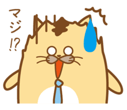 Soft cat "poteneko"(tora) on Business sticker #1649211