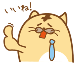 Soft cat "poteneko"(tora) on Business sticker #1649216