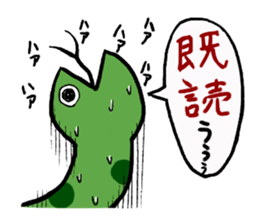 The greatest snake sticker #1649259