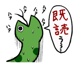 The greatest snake sticker #1649259