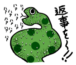 The greatest snake sticker #1649264