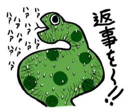 The greatest snake sticker #1649264