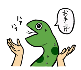 The greatest snake sticker #1649271