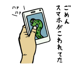 The greatest snake sticker #1649273