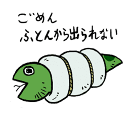 The greatest snake sticker #1649274