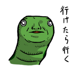 The greatest snake sticker #1649287