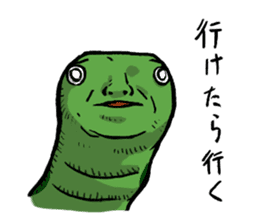 The greatest snake sticker #1649287
