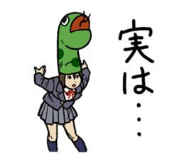 The greatest snake sticker #1649296