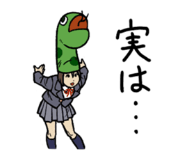 The greatest snake sticker #1649296