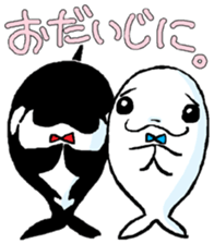 U and S sticker #1649469