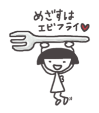 A small fairy sticker #1649487