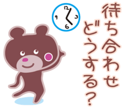 Christmas & New Year of love sticker #1649518