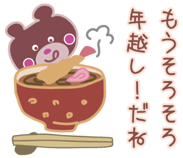 Christmas & New Year of love sticker #1649538