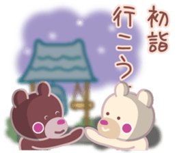 Christmas & New Year of love sticker #1649539