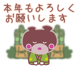 Christmas & New Year of love sticker #1649543