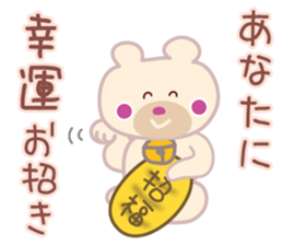 Christmas & New Year of love sticker #1649544